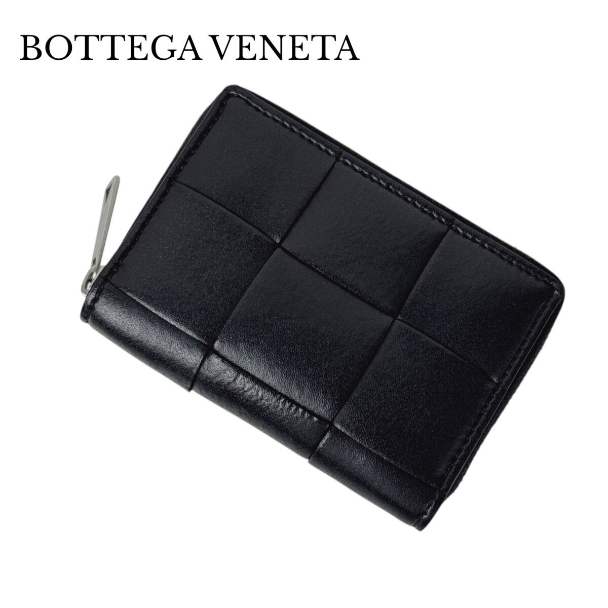 ボッテガ カセット イントレチャート 小銭入れ コインケース カード入れ スリム BOTTEGA VENETA ボッテガヴェネタ コインケース 小銭入れ