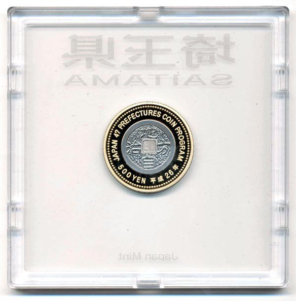 [ храм остров монета ] 500 иен bai цвет *k Lad деньги комплект устойчивый одиночный комплект [ Saitama префектура ]