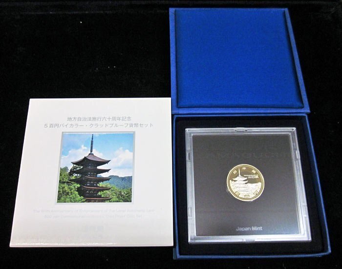 [ храм остров монета ] 500 иен bai цвет *k Lad деньги комплект устойчивый одиночный комплект [ Yamaguchi префектура ]