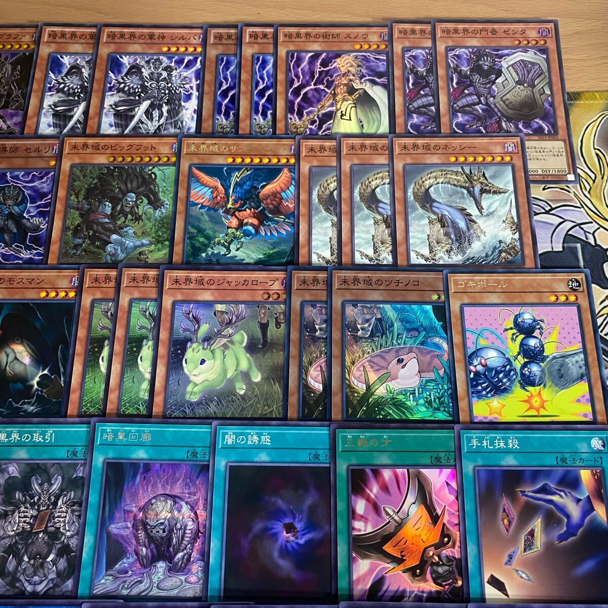 遊戯王 本格構築済みデッキ 暗黒界の龍神グラファ 未界域のビッグフット 三戦の才 遊戯王 本格構築済み 未界域 暗黒界 デッキ 暗黒界の龍神王