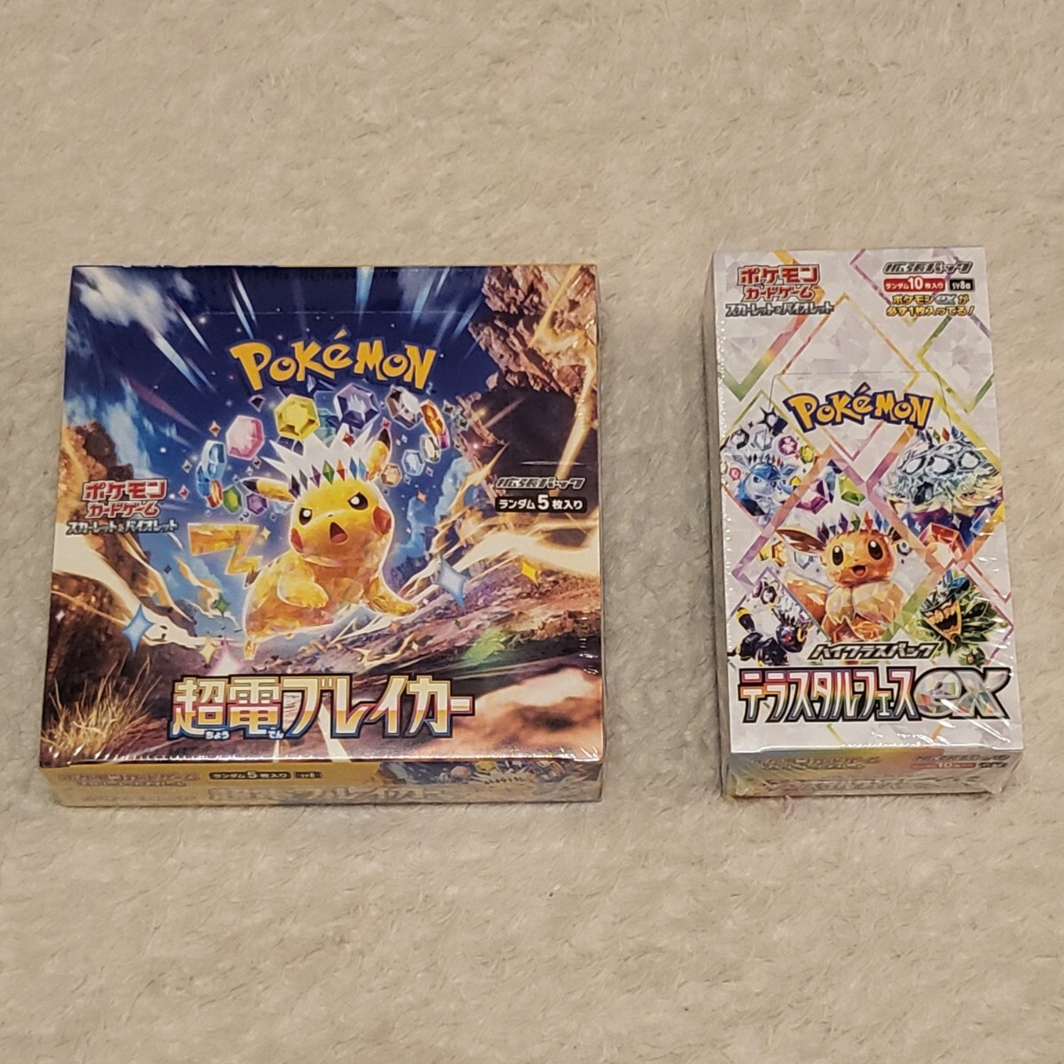 ポケモンカード 超電ブレイカー テラスタルフェスex テラスタルフェスex ハイクラスパック ポケモンカードゲーム BOX