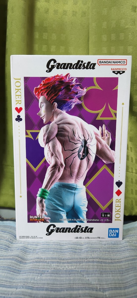 HUNTER×HUNTER ヒソカ ゴン ネテロ カイト プライズフィギュア フィギュア HUNTER×HUNTER プライズ レア物 ゴンさん ヒソカ