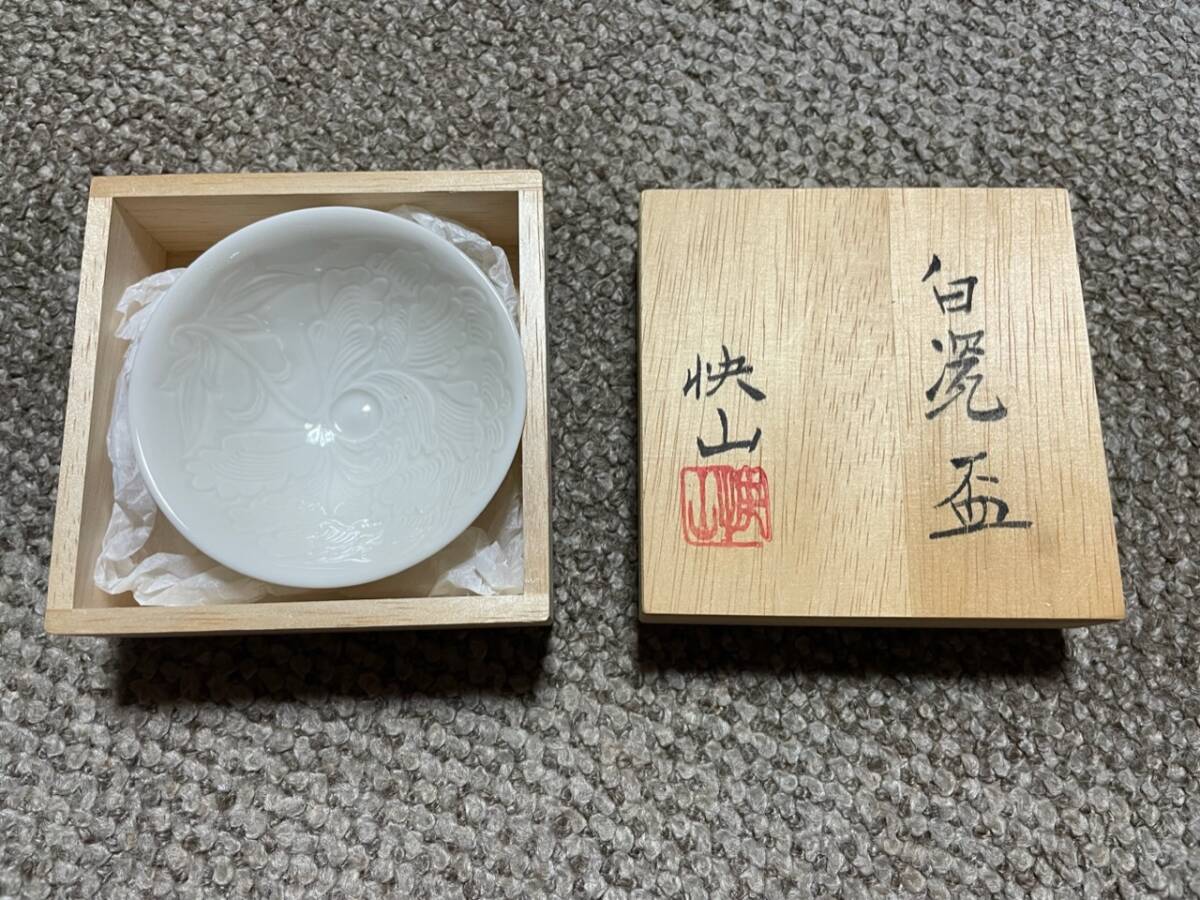 .книга@... гора обжиг в печи белый фарфор чашечка для сакэ .книга@... гора обжиг в печи белый фарфор чашечка для сакэ