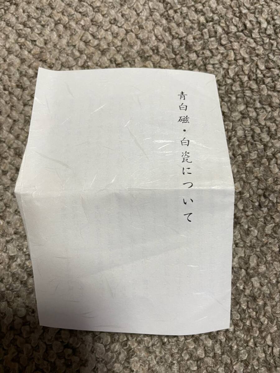 .книга@... гора обжиг в печи белый фарфор чашечка для сакэ