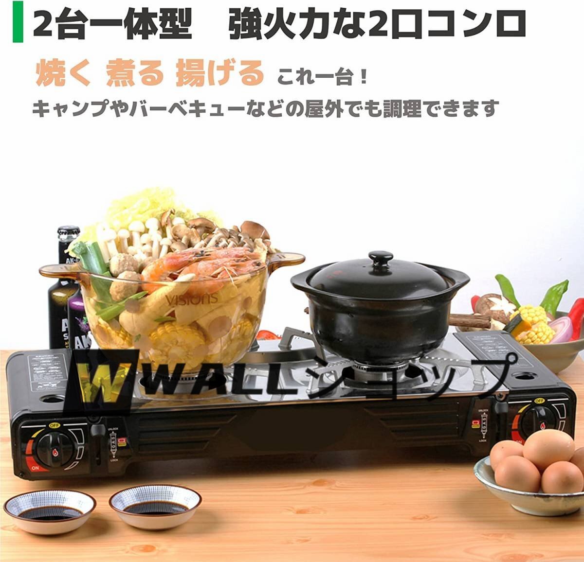 高品質* カセットストーブ カセットコンロ 耐荷重30kg 強火力2.5