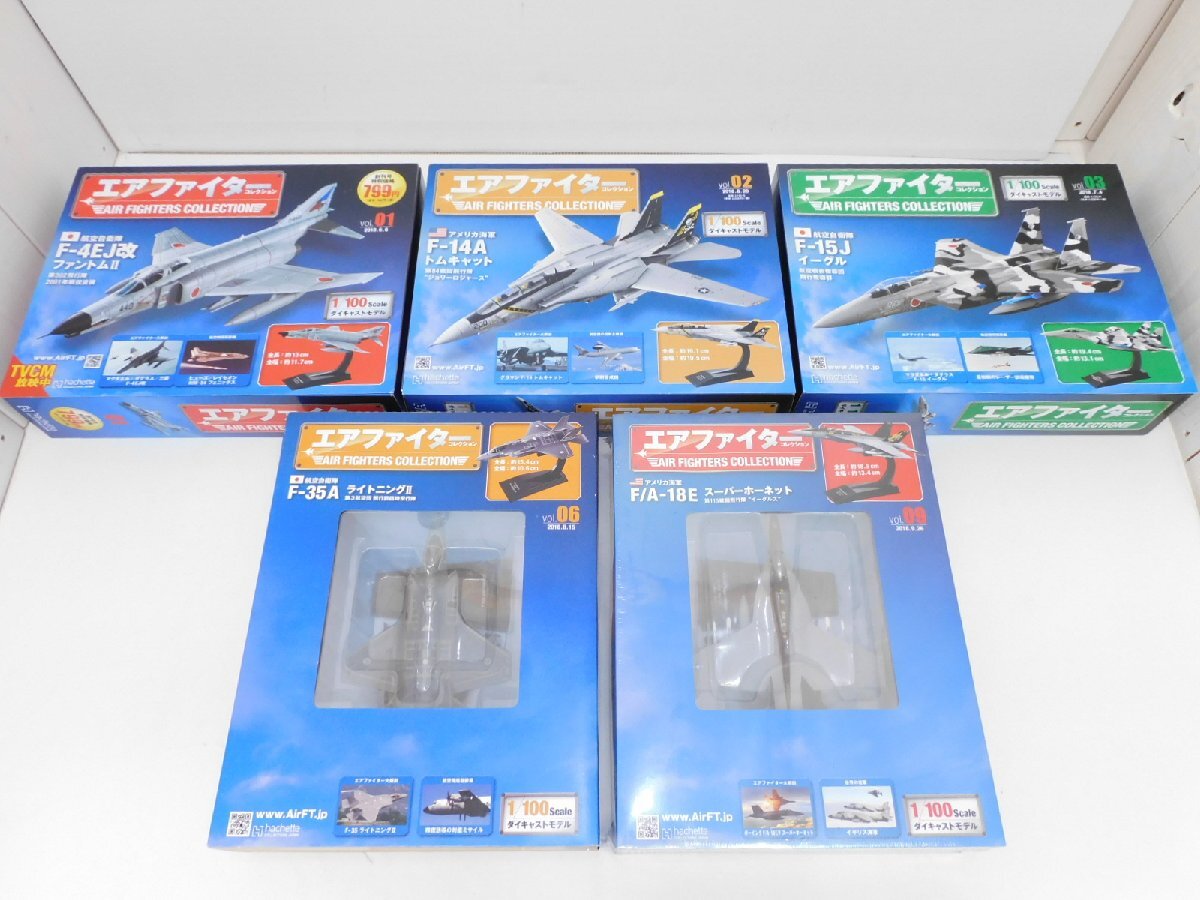 エアファイターコレクション 1/100 6巻まとめ売り 新品、未開封 アシェット 未使用品】付録付)エアファイターコレクション まとめ売り 創刊