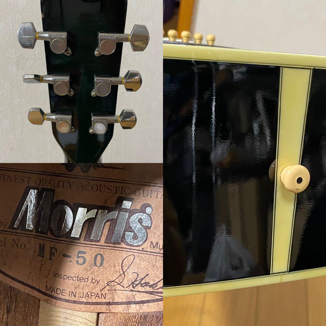 MORRIS モーリス MF-50 ハードケース付き 日本製 MORRIS モーリス MF-50 ハードケース付き 日本製|Yahoo!フリマ