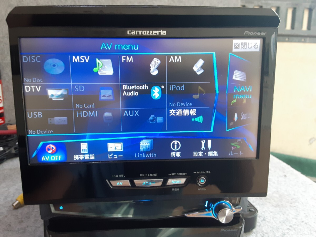 カロッツェリア AVIC-ZH0009 サイバーナビ 2013 カロッツェリア サイバーナビ AVIC-VH0009 HDDナビ 地