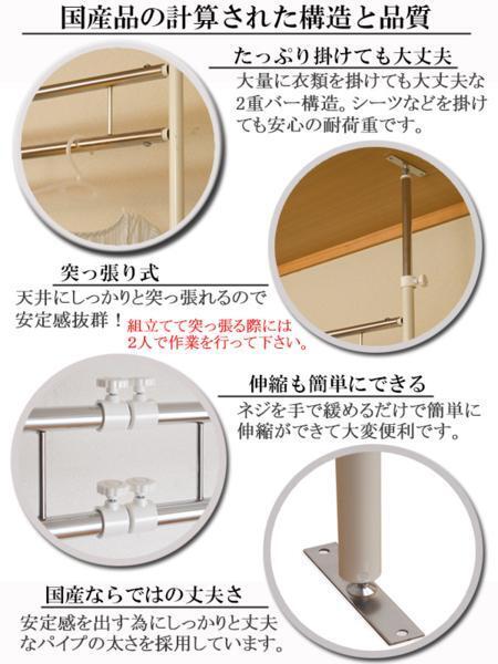 ◆伸縮可能な突っ張り式室内用物干しワイドハンガー◆NJ-0066_画像3