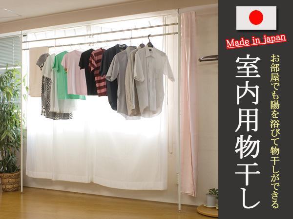 ◆伸縮可能な突っ張り式室内用物干しワイドハンガー◆NJ-0066_画像1
