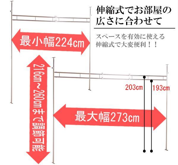 ◆伸縮可能な突っ張り式室内用物干しワイドハンガー◆NJ-0066_画像2