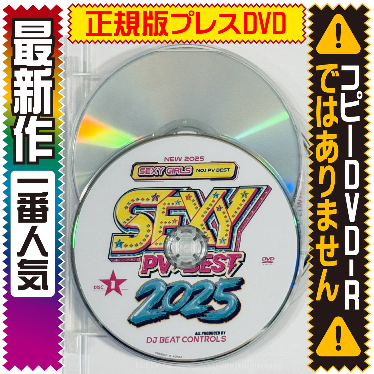 もーりー出品 洋楽 Mix DVD K-POP もーりー出品 洋楽 Mix DVD K-POP 超人気作再入荷【洋楽 Mix DVD