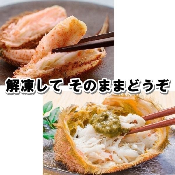 毛ガニ 2尾 (約800g) 北海道産 生食用 ボイル  一折れだけど 身入り バッチリです_画像5