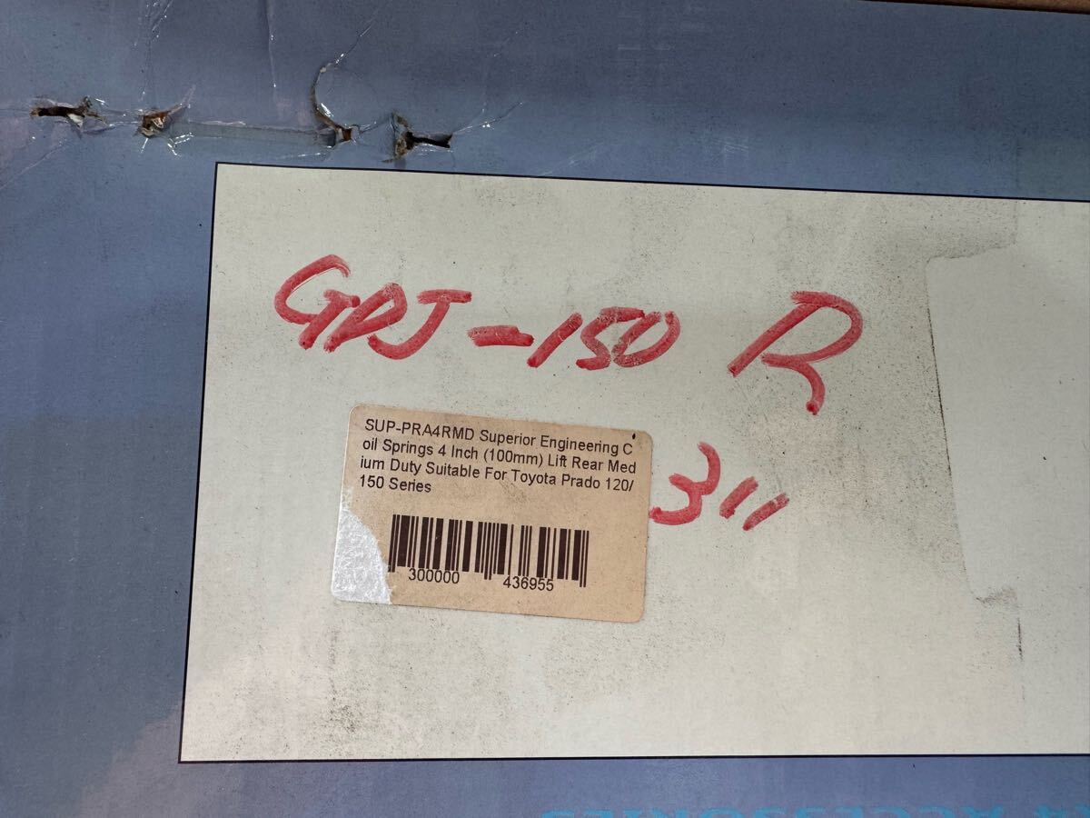 新品　スーペリアエンジニアリング　ランドクルーザープラド用　3インチアップコイル　リア2本セット_画像3