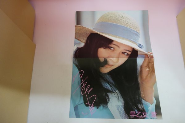 72061# постер журнал . запись .. женщина love ..... 72061# постер журнал . запись .. женщина love .....