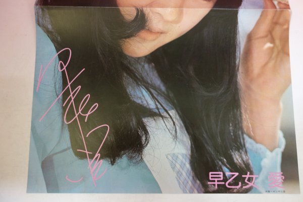 72061# постер журнал . запись .. женщина love .....