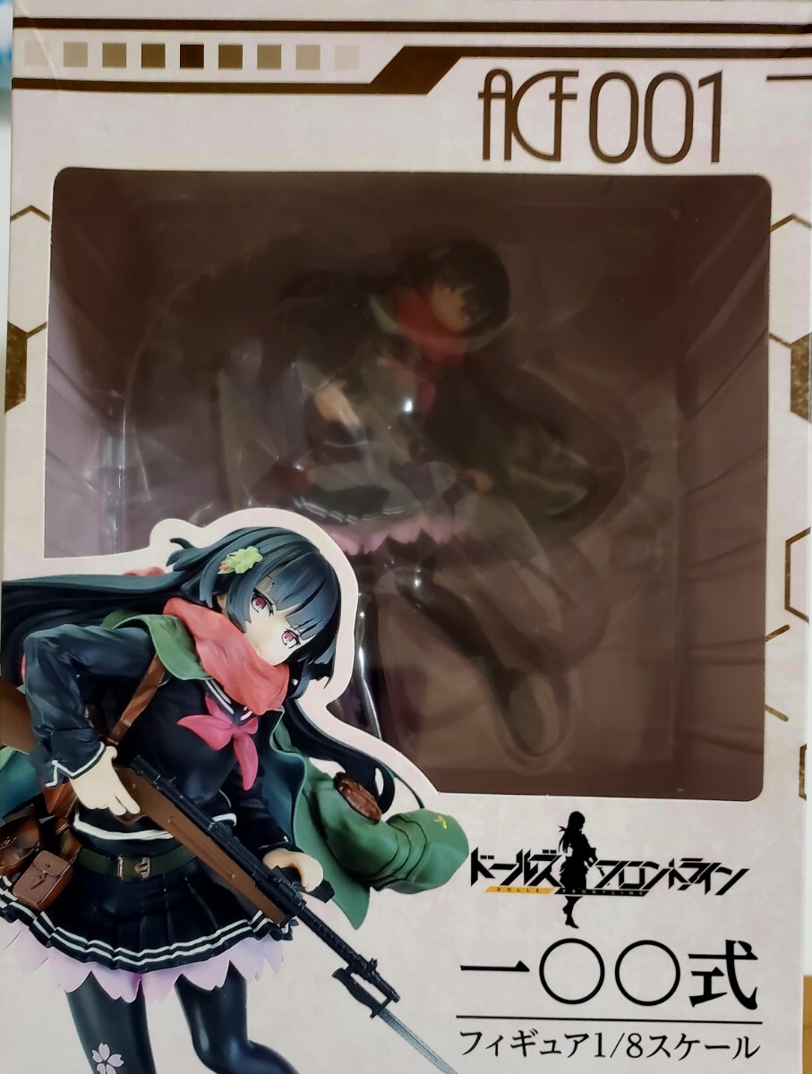 アニメイトカフェ限定 ドールズフロントライン (少女前線) 一〇〇式 フィギュア アニメイトカフェ限定 ドールズフロントライン (少女前線) 一〇