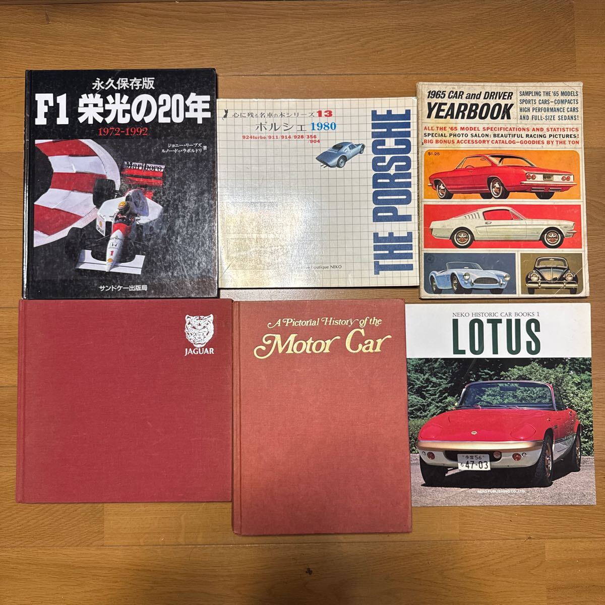 a0723-28.日本書 洋書 F1 栄光の20年 JAGUAR motor car LOTUS 他 車 CAR 写真 関連 まとめ 写真 _画像1