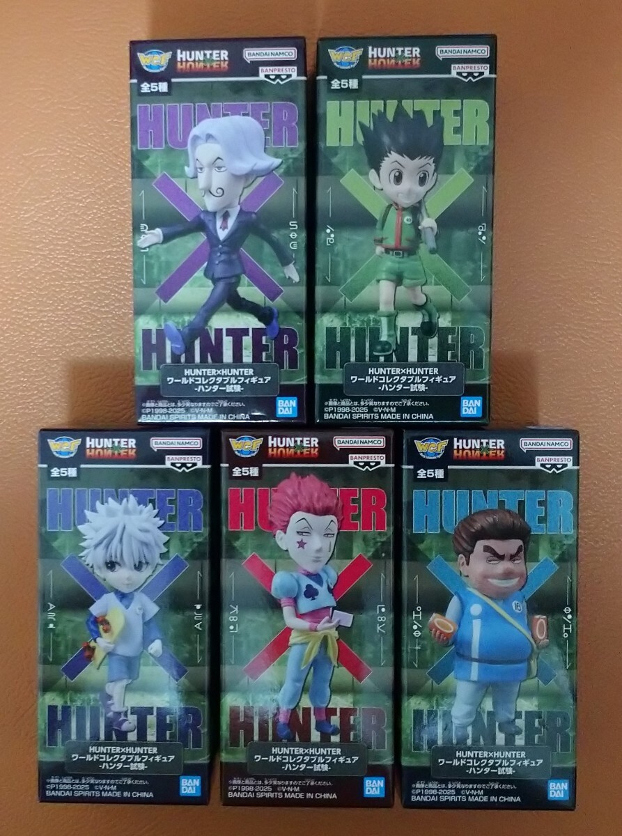 ハンターハンター ワーコレ フィギュア サトツ ゴン キルア ヒソカ トンパ 定形外450円 新品・未開封【サトツ/ゴン/キルア/ヒソカ/トンパ