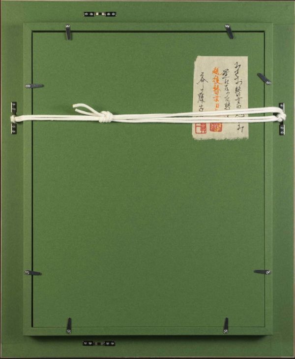 SALE(F6号)斎藤真一【陽の山脈】肉筆/表裏サイン有り/落款有り/油彩 模写】斎藤真一 油彩 手描き『星になった瞽女』表サイン 裏