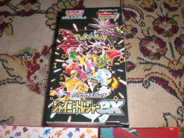シャイニートレジャーex 未来の一閃 古代の咆哮 シュリンク付き3Boxセット ポケモンカード 3box(151・古代の咆哮・シャイニートレジャーex