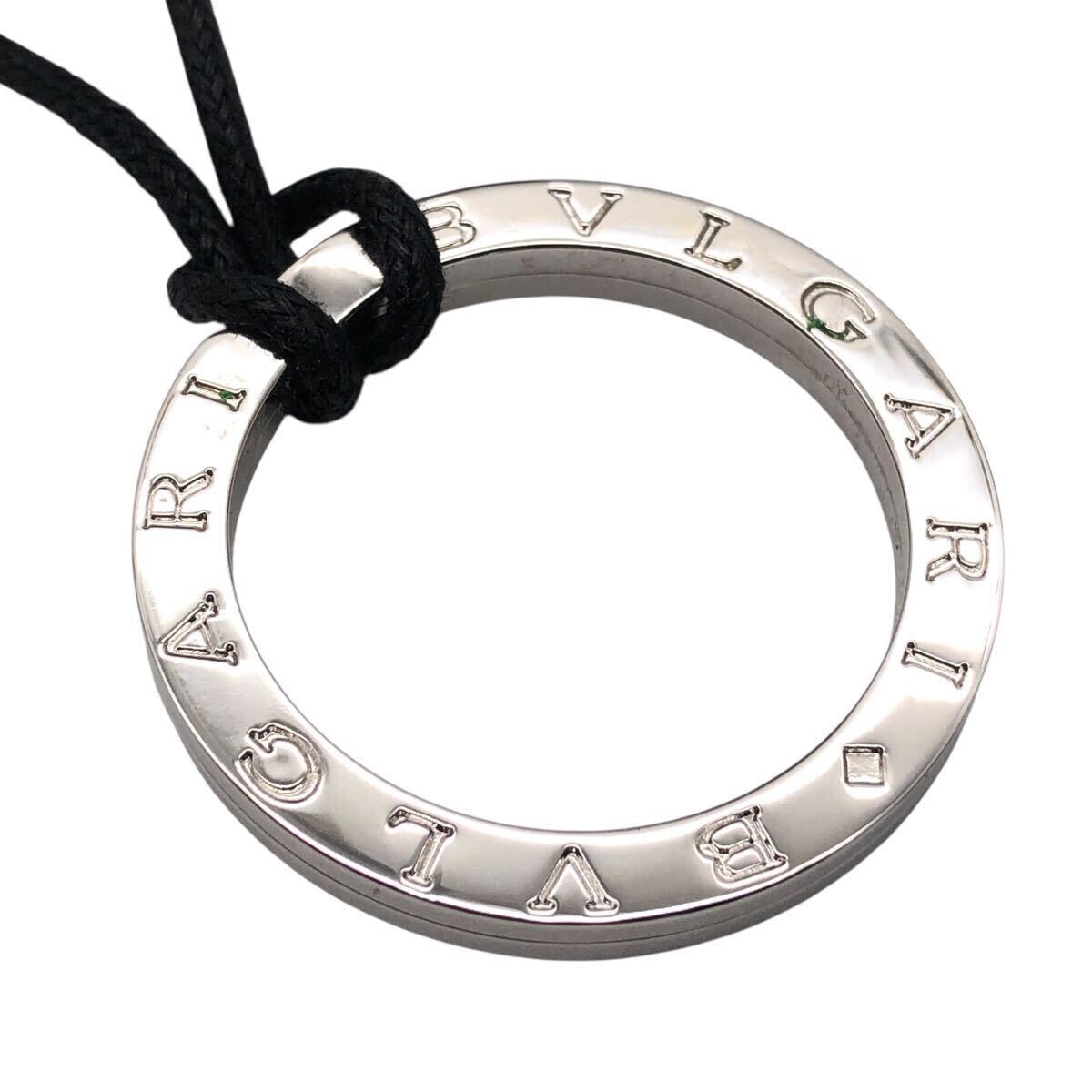 BVLGARI ブルガリ キーリング ペンダントトップ 925刻印 BVLGARI ブルガリ キーリング ペンダントトップ 925刻印
