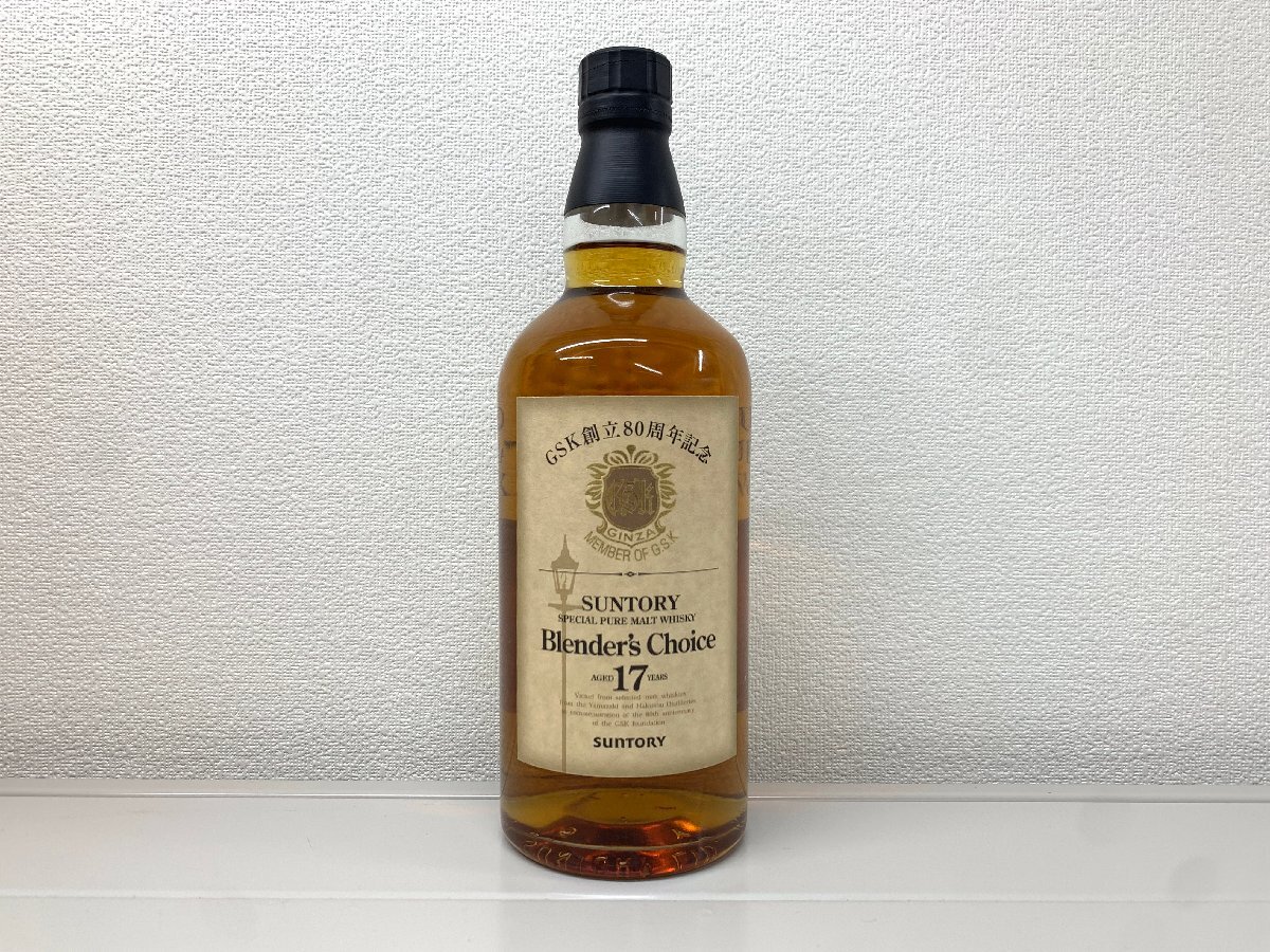 サントリーブレンダーズチョイスGSK創立80周年記念ボトル サントリーブレンダーズチョイスGSK創立80周年記念ボトル - メルカリ