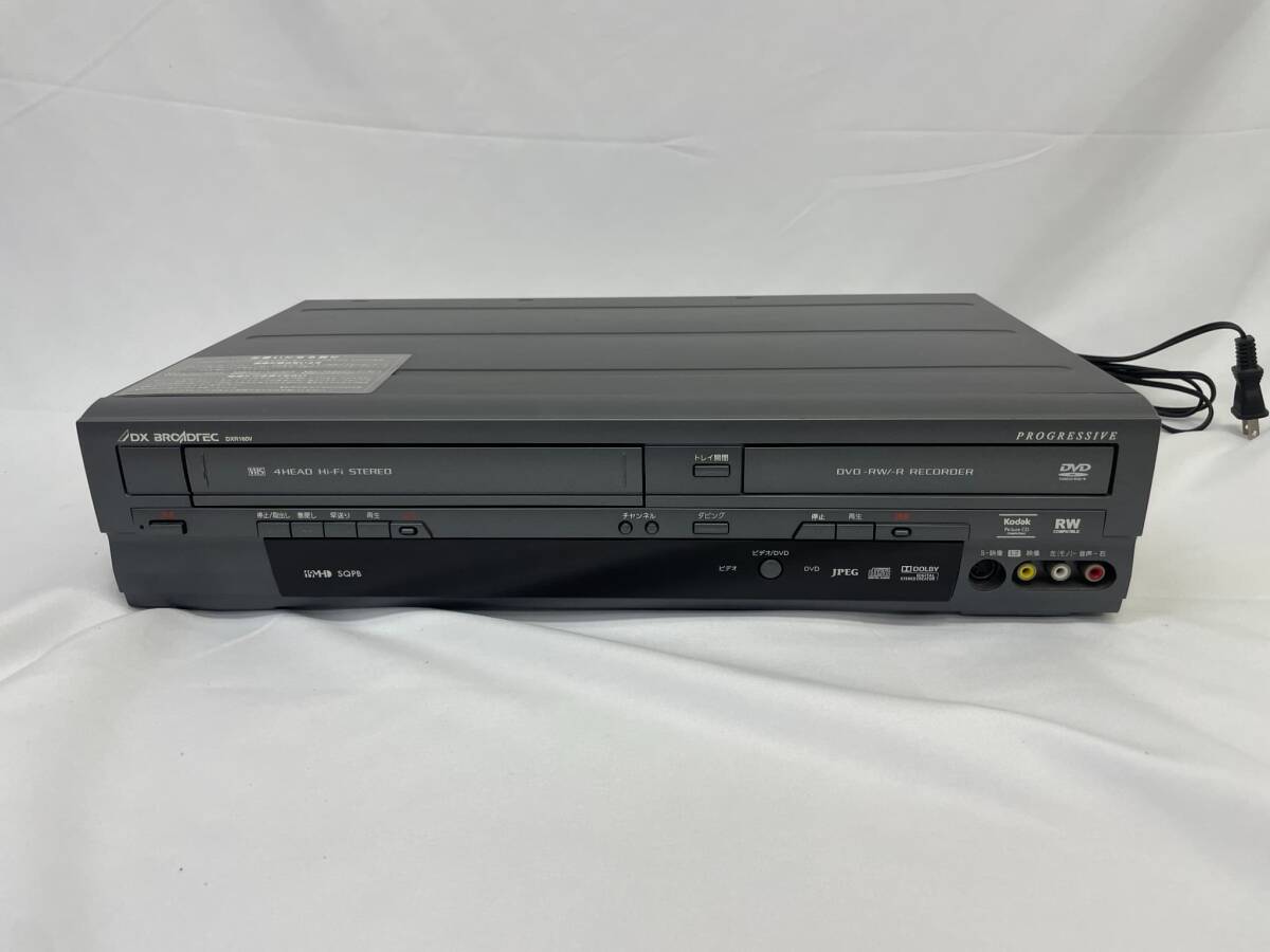 【VHS→DVDコピー機能/リモコン付属】DX BROADTEC DXR160V ◇DX◇BROADTEC◇DXR160V◇ビデオ一体型DVDレコーダー◇VHS 簡単