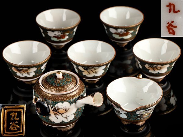 金運風水最高！他地区では手入困難伊達の都支倉常長欧州仕様ペーパーナイフ