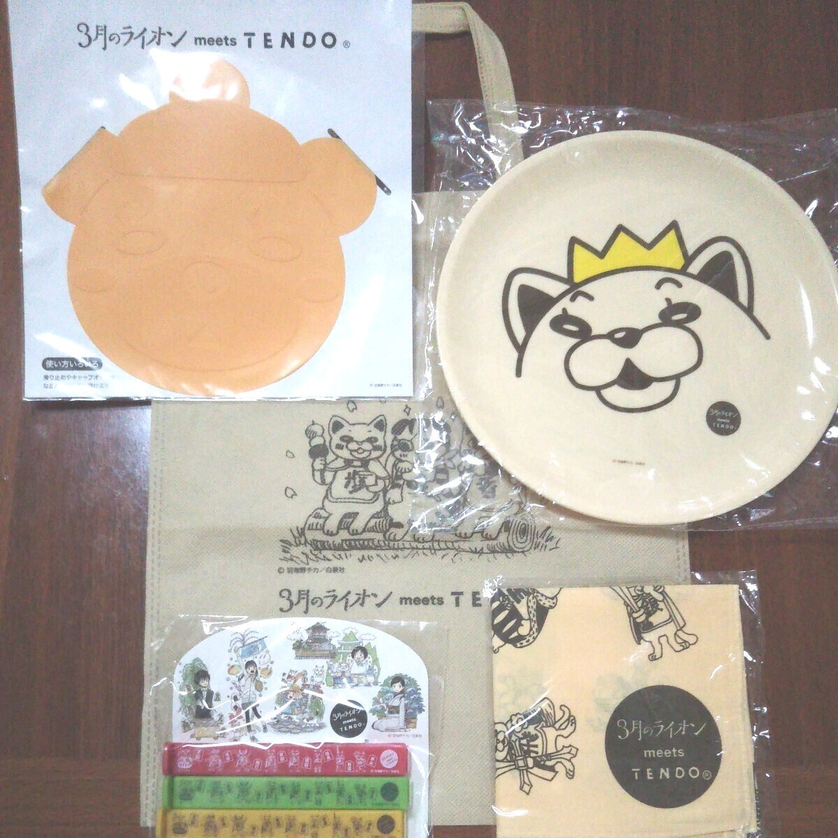 ＊未使用・未開封＊3月のライオン トートバッグ ランチプレート ランチマット/ナフキン 密閉クリップ シリコンシート 送料￥230 将棋グッズ_画像1