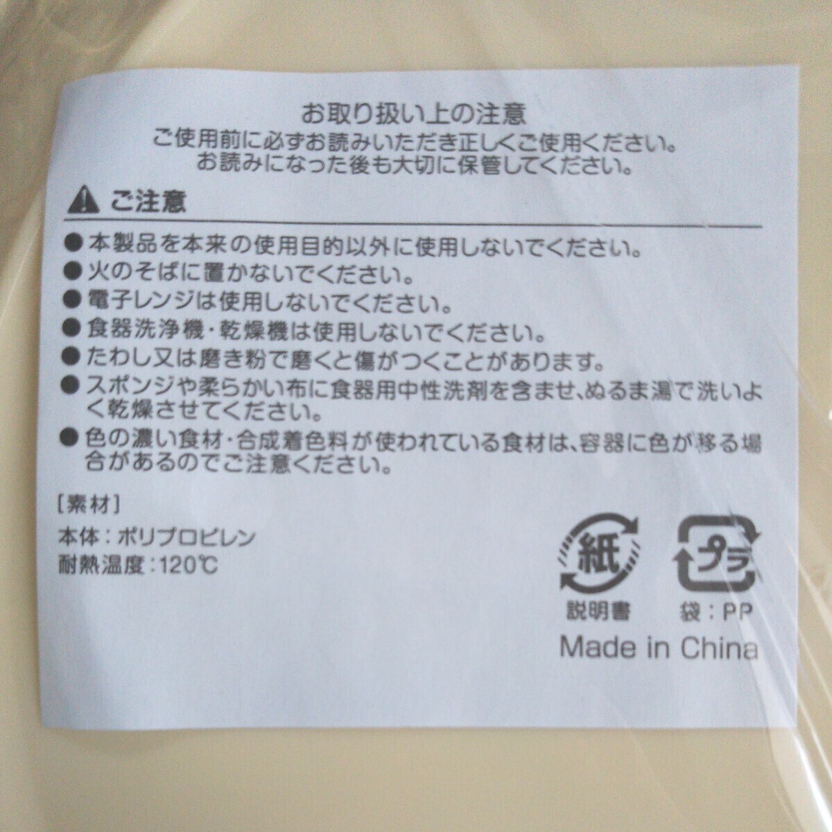 ＊未使用・未開封＊3月のライオン トートバッグ ランチプレート ランチマット/ナフキン 密閉クリップ シリコンシート 送料￥230 将棋グッズ_画像6