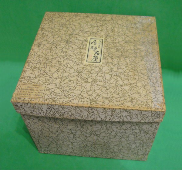 飛騨春慶塗　隅丸三段重箱　うるし塗装　天然木　20x20x17cm　未使用_画像7