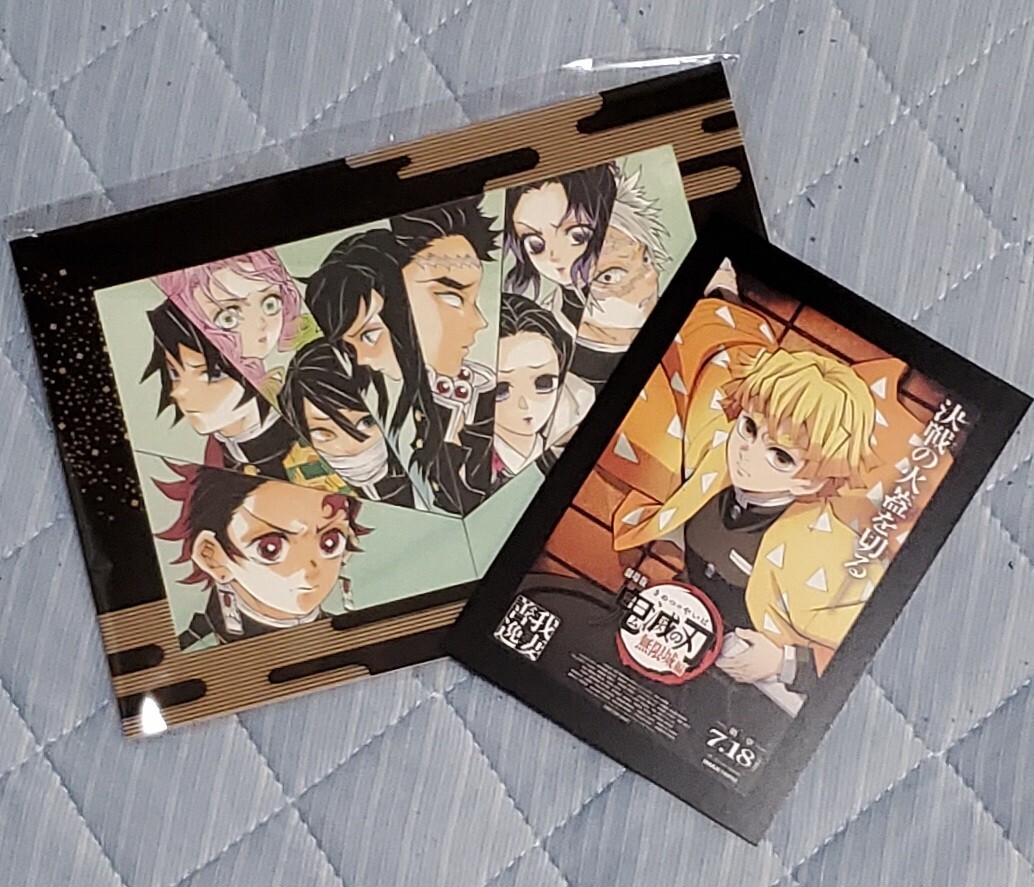 劇場版 鬼滅の刃 無限城編 入場者特典 来場者特典 我妻善逸_画像1