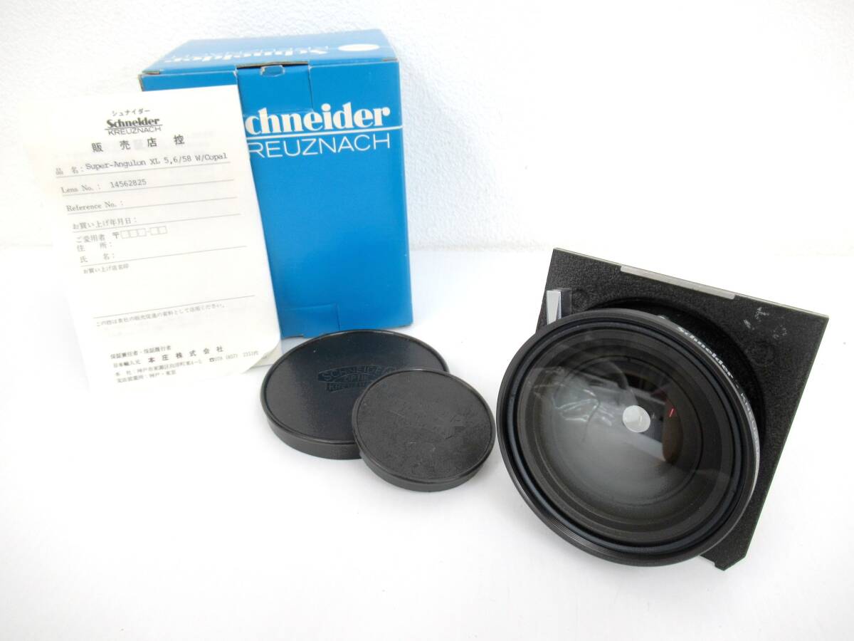 ③ Schneider Kreuznach シュナイダー クロイツナッハ TECHNIKA Super-Angulon F1.8 90mm 大判カメラ用 レンズ たK01260601