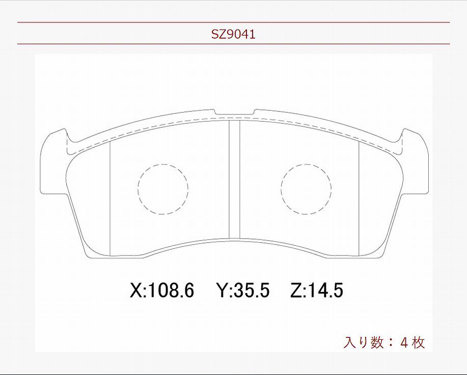 ブレーキパッド フロント MRワゴン 型式 MF22S DBA-MF22S CBA-MF22S 高品質 NTB製 低ダスト フロントパッド MRワゴン (あすつく)_画像6
