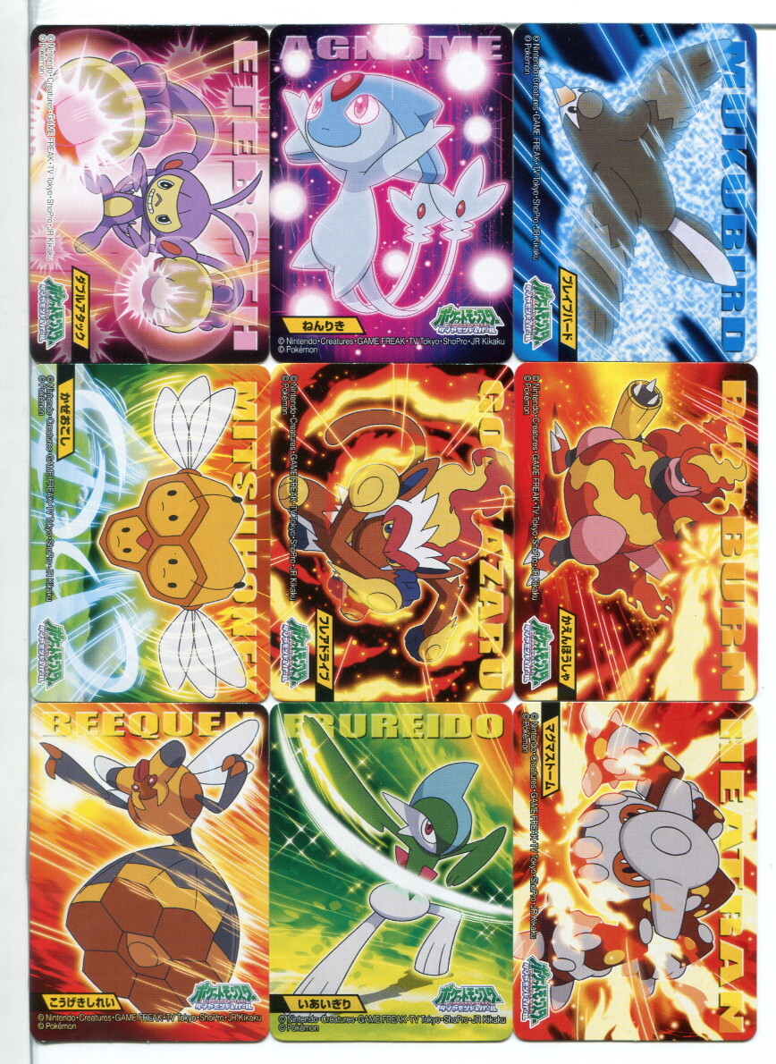 ポケットモンスター ポケモンキッズ カード 9枚セット！(96)_画像1
