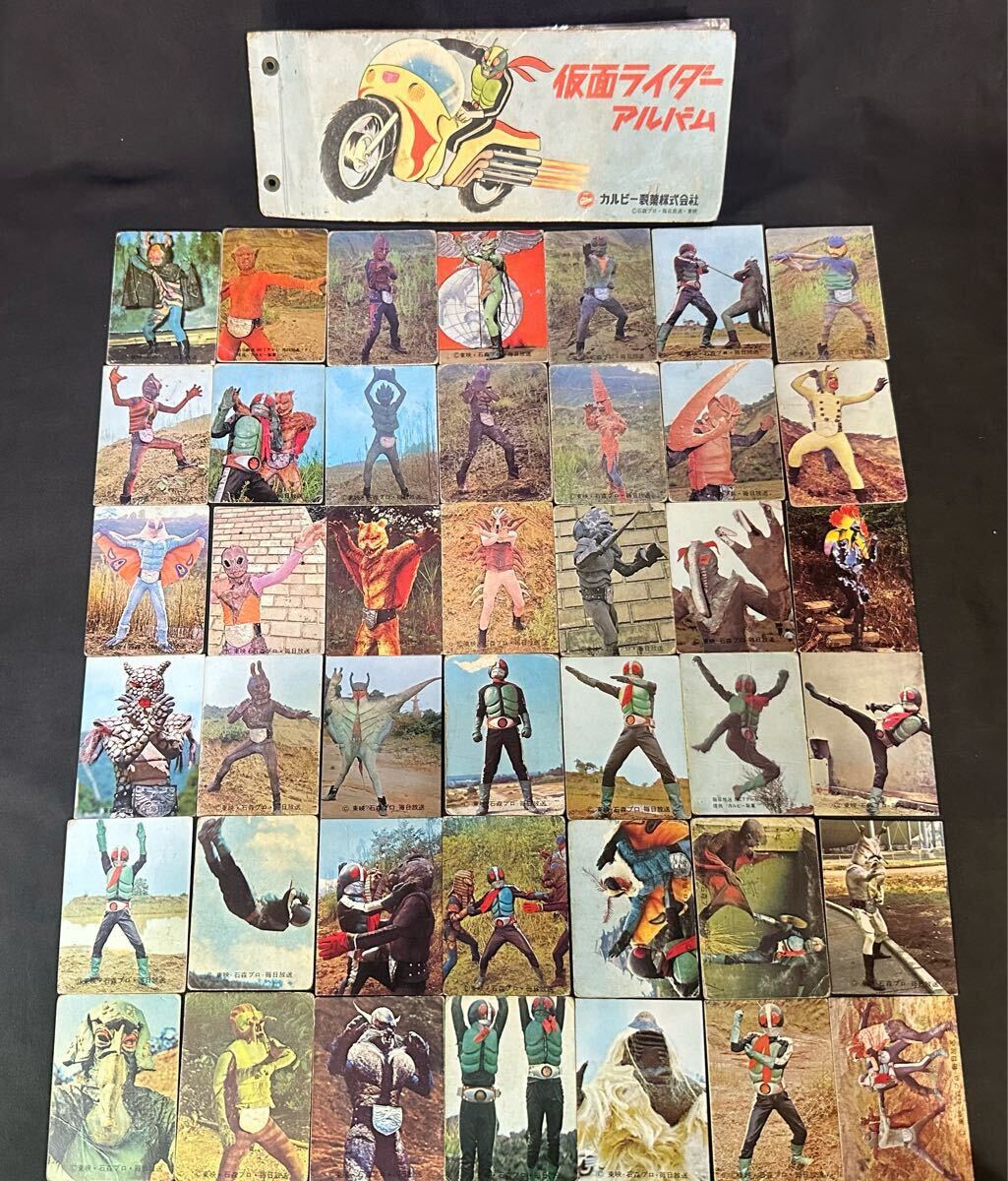 カルビー 旧仮面ライダーカード まとめ売り 昭和 当時物 アルバム2冊 当時物 42枚セット 旧カルビー 仮面ライダー スナック カード