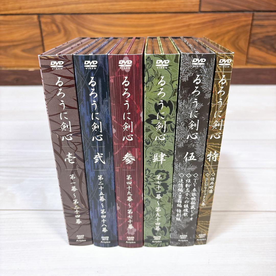 るろうに剣心 DVD-BOX全集・剣心伝〈完全予約生産限定・21枚組〉 るろうに剣心 DVD-BOX全集・剣心伝〈完全予約生産限定・21枚組