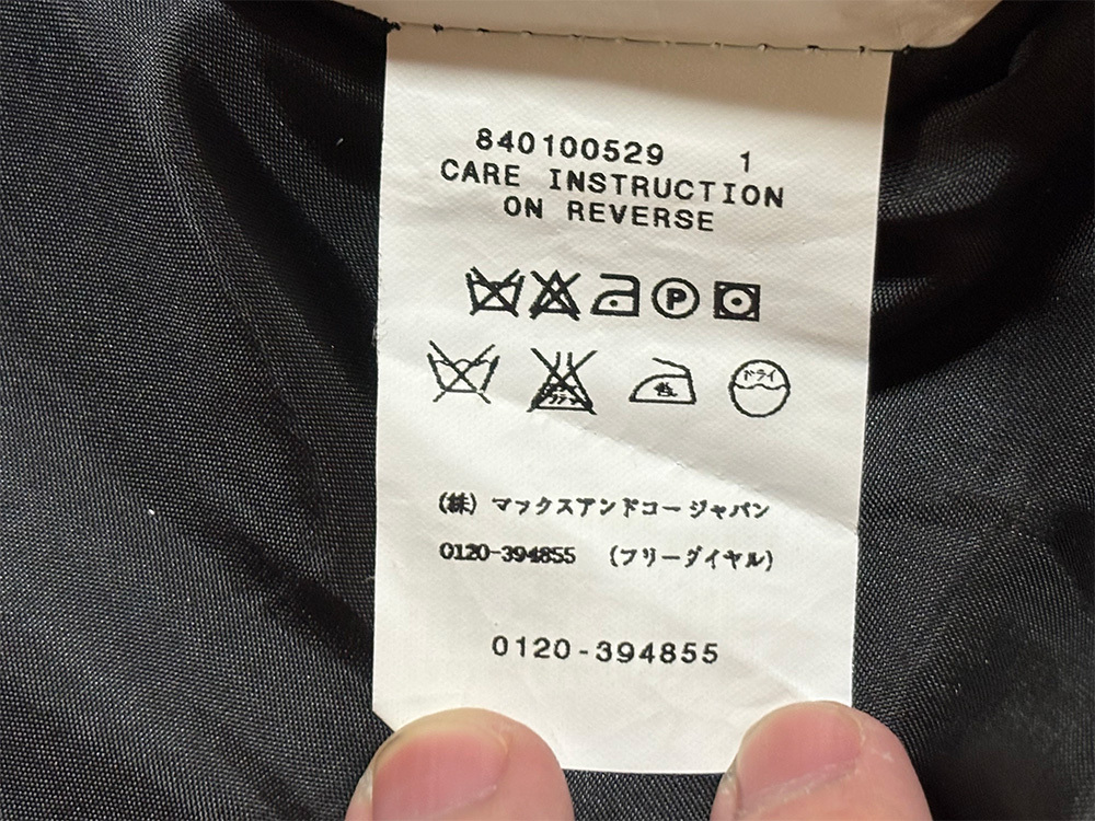 MAX&Co Classics スカート_画像7