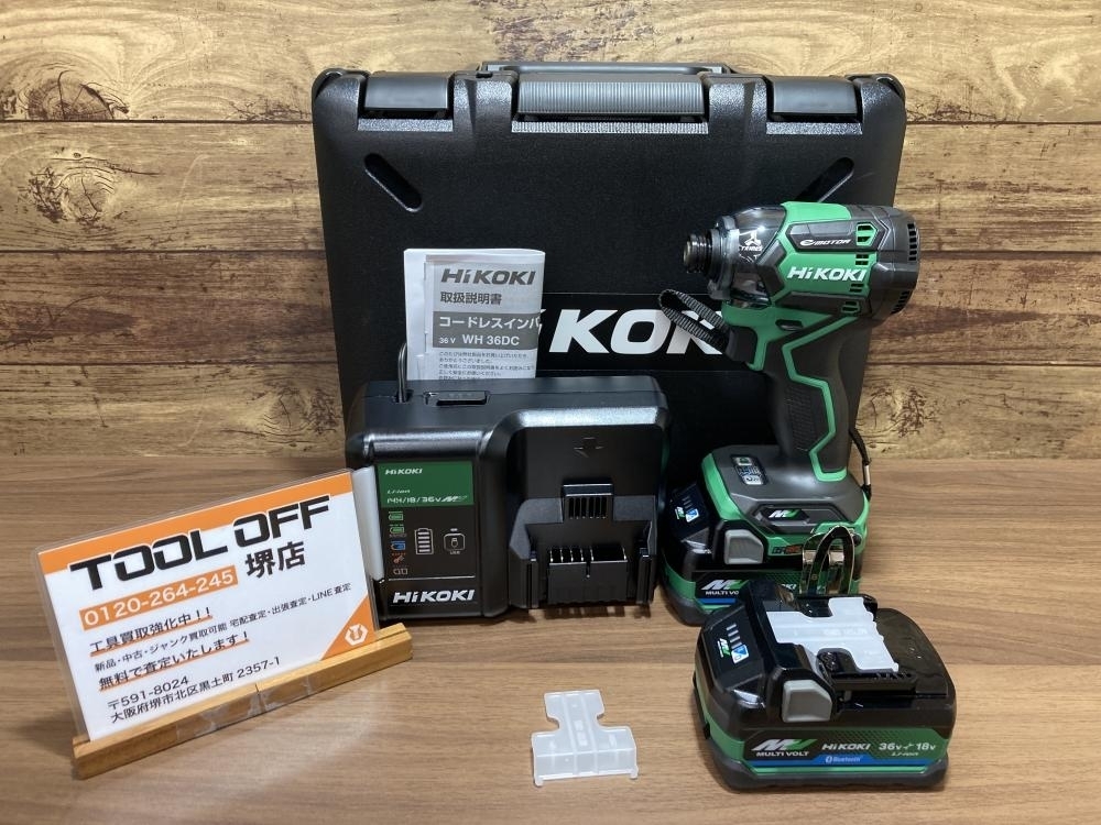【大人気，安い】011 品 価格 HiKOKI ハイコーキ 36Vコードレスインパクトドライバ WH36DC 2XPSZ アグレッシブグリーン(本体)｜売買されたオークション情報、yahooの商品情報をアーカイブ公開 - オークファン インパクトドライバ