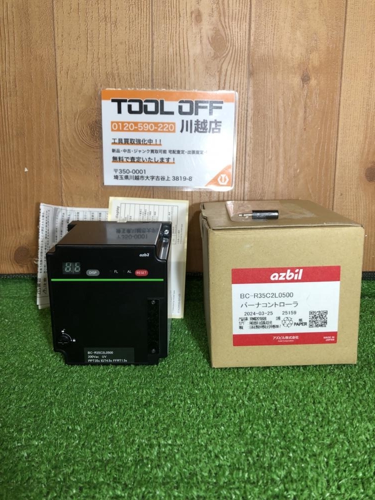 001♪未使用品♪アズビル azbil バーナコントローラ BC-R35C2L0500 ※開封済み その他