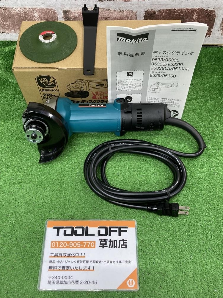 マキタ　ディスクグラインダー 100㎜　美品　格安 マキタ 100ミリ充電式ディスクグラインダ 本体のみ GA001GZ 1台 - アスクル