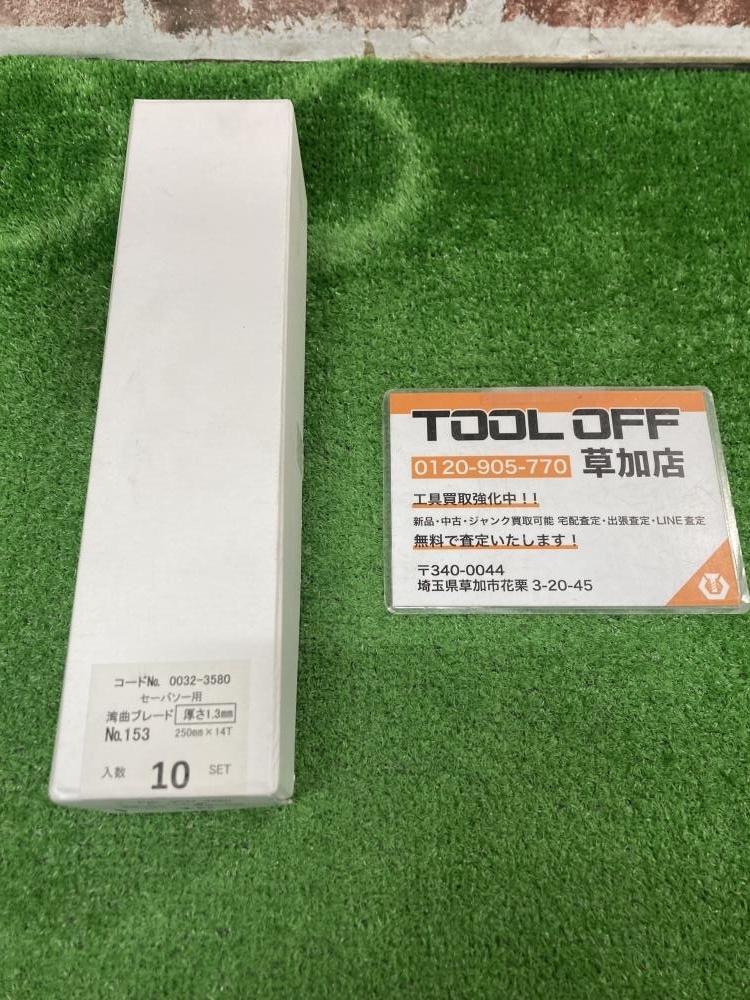 タンガロイ/TUNGALOY 内径用TACバイト A25SSTFPR16D270(3497828