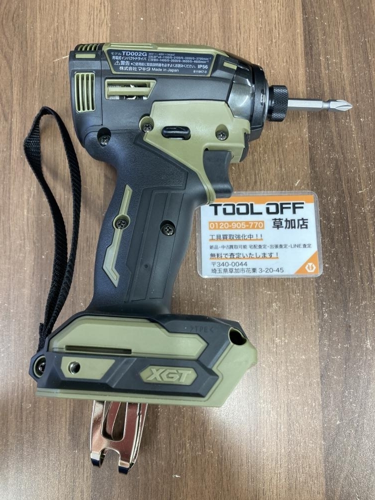 006□未使用品・即決価格□マキタ 充電式インパクトドライバ MTD001DSX 006□未使用品・即決価格□マキタ makita 充電式インパクトドライバ