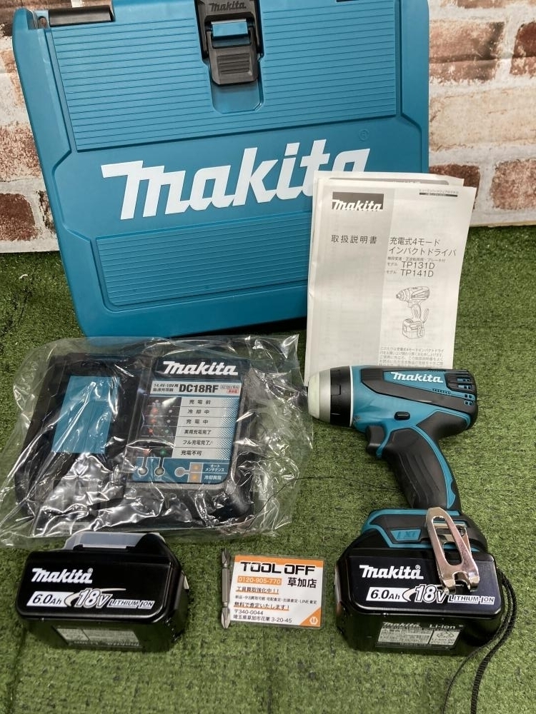 006□未使用品・即決価格□マキタ 充電式インパクトドライバ MTD001DSX 006□未使用品・即決価格□マキタ makita 充電式インパクトドライバ