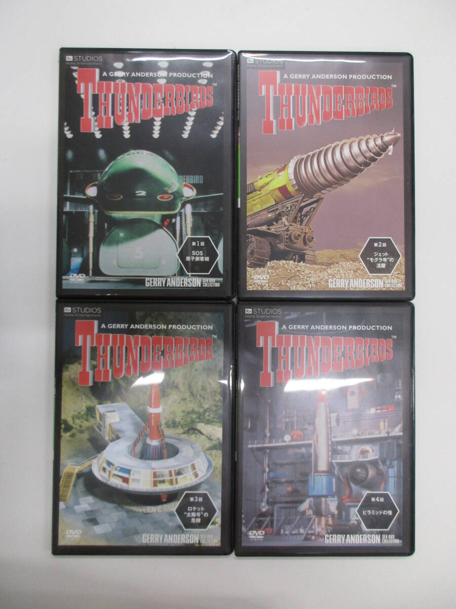 ジェリー・アンダーソンSF特撮DVDコレクション サンダーバード