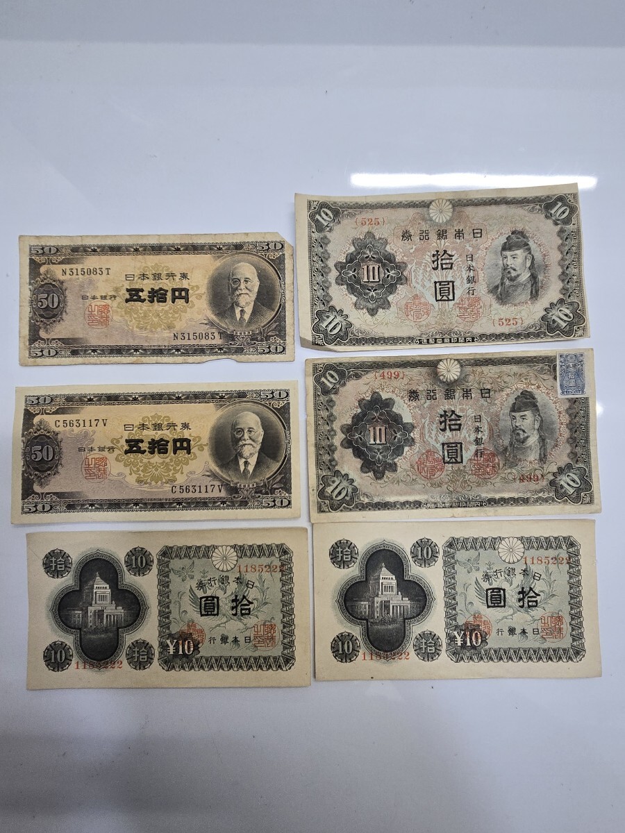 一圓 五圓 十圓 旧貨幣 3枚セット 一圓 五圓 十圓 旧貨幣 3枚セット 旧五圓 金貨