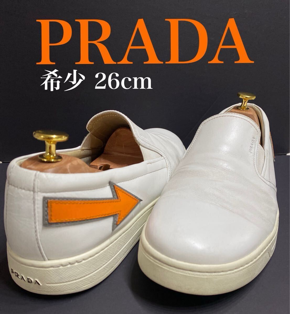 【PRADA】men's スリッポン フラットシューズ ホワイトカラー プラダ メンズ スニーカー ホワイト スリッポン 希少 レアモデル