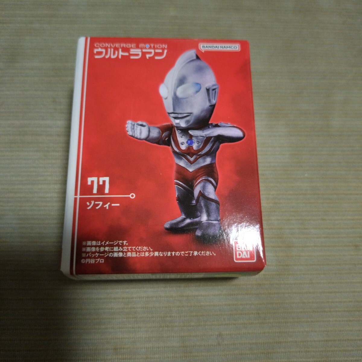 【新品未開封】コンバージモーション11 ウルトラマン　77 ゾフィー　バンダイ_画像1