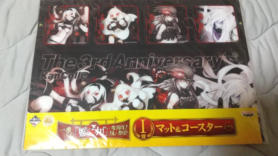 2025年最新】Yahoo!オークション -艦これ 一番くじ カレーの中古